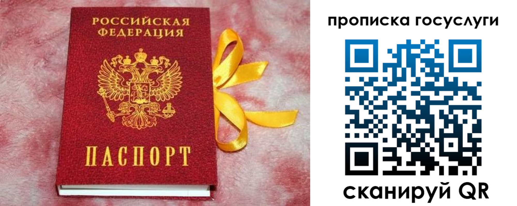 регистрация в Мыски