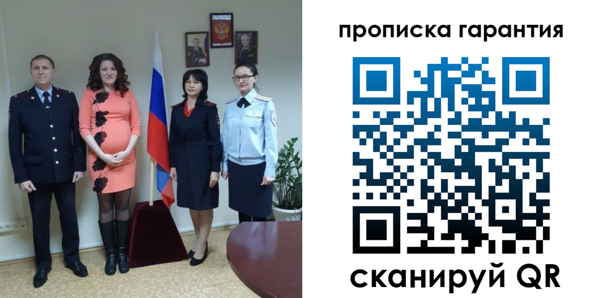 регистрация в Мыски